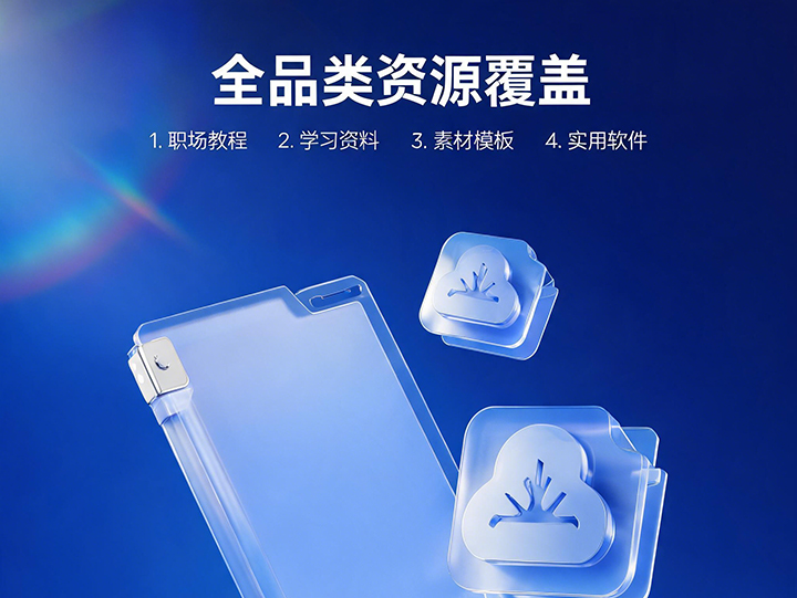 258 网盘2.jpg